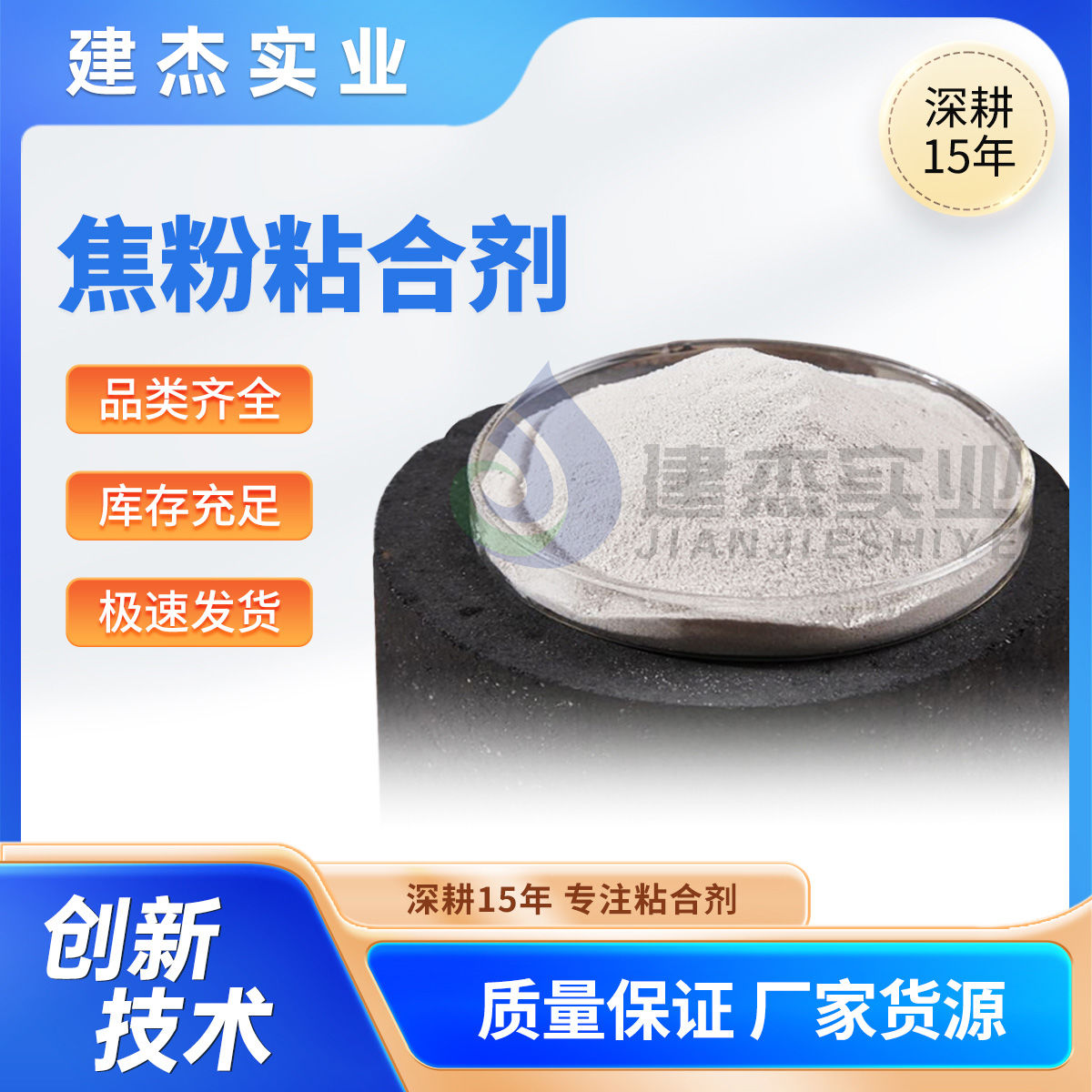 bodog��(china)���Ź���ʵҵ���������Ƴɸ�ǿ��+�͸���+��ʹ�õĽ������ţ�