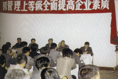 CMD368总厂的企业治理，从建厂起头就被当作一项治厂之本的工作来抓，治理水平得到不休提高，逐步由粗放治理转为科学治理，并积极向现代化治理迈进。
