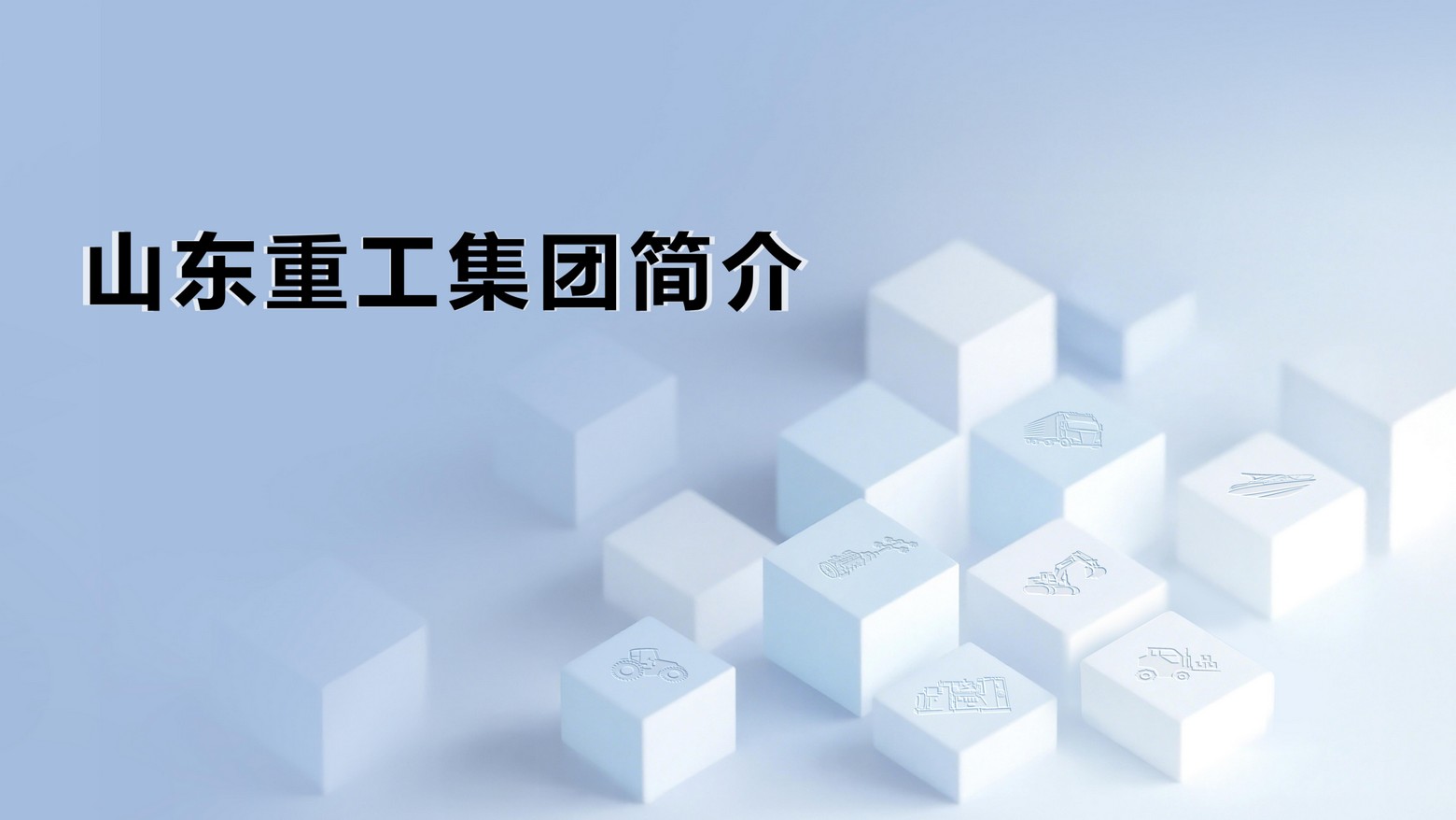 CMD368(中国区)体育有限公司官网