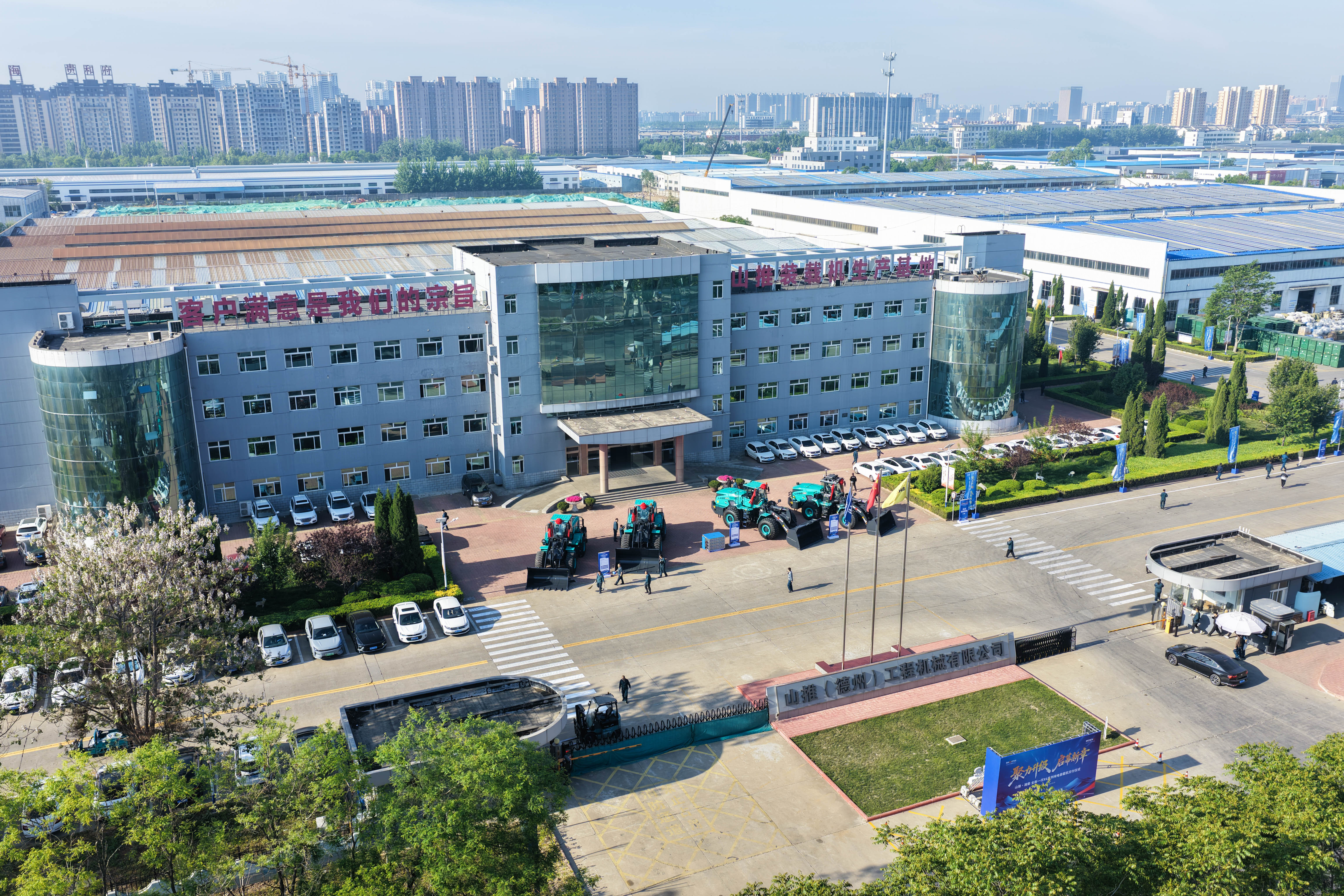 CMD368(中国区)体育有限公司官网